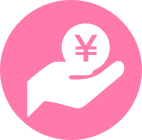 どうやって受け取れる？