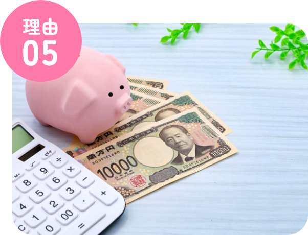 オンライン相談可能