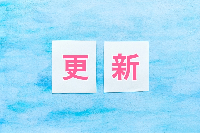障害年金の更新で不支給となってしまった方へ