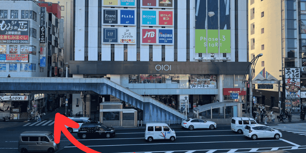 上野駅から障害年金専門サポートえがおへのアクセス・行き方  上野マルイ