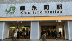 墨田区の障害年金相談 錦糸町駅（北口・南口対応）