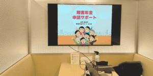 その他の面談会場（上野・出張相談）