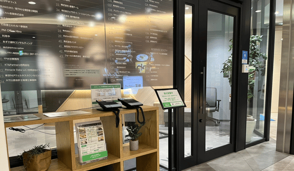 錦糸町事務所外観